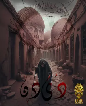 اتاق فرار دیدن2