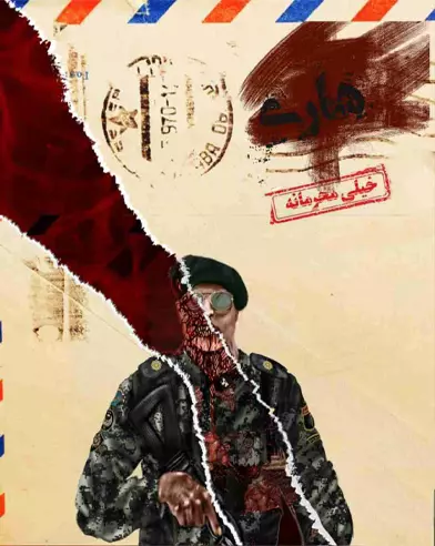 اتاق فرار هاری1