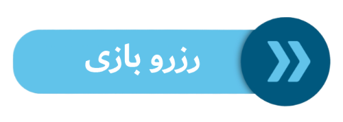 این تصویر دارای صفت خالی alt است؛ نام پروندهٔ آن click-here-button-free-click-here-button-png-m2i8N4m2N4Z5G6G6-Recovered-fotor-bg-remover-20250227213125.png است