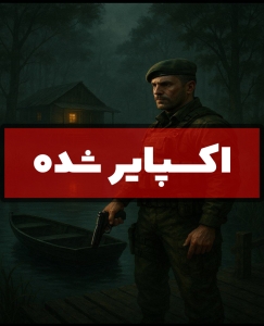 اتاق فرار هاری 2 (اکسپایر شده)