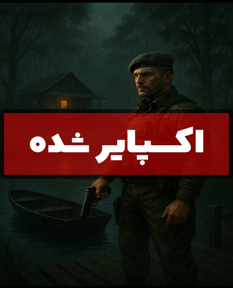اتاق فرار هاری 2 (اکسپایر شده)