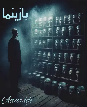 اتاق فرار بازینما